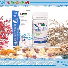 【~魚店亂亂賣~】多層式上部一尺半三層多格式生化過濾槽1.5尺+MA35L揚水馬達(透明滴流槽) 歷史價格詳細信息