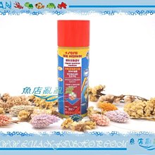 【魚店亂亂賣】松寶SOBO內置過濾器WP-1300F沉水內置式600L(低水位)兩棲爬蟲烏龜缸 歷史價格詳細信息