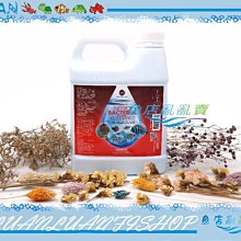 【UP 雅柏】硝化菌劑+除氯氨水質穩定劑4000ml×2 硝化/水穩/換水必備(淡海水觀賞魚魚缸使用4L×2) 歷史價格詳細信息