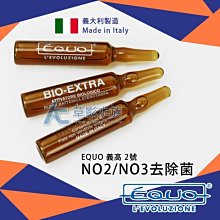 【AC草影】胭脂紅蝴蝶【三株】 歷史價格詳細信息