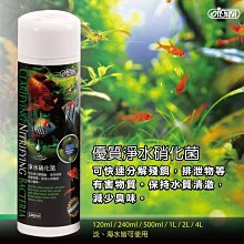 微笑的魚水族☆ISTA-伊士達【新配方黑水安定劑250ml】燈科魚南美慈鯛七彩神仙I-734 歷史價格詳細信息