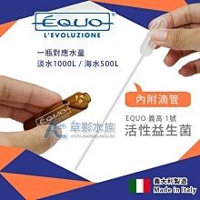 【AC草影】胭脂紅蝴蝶【三株】 歷史價格詳細信息