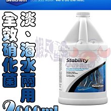 【SEACHEM】西肯全效硝化菌2L N-1128 歷史價格詳細信息