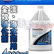 蝦兵蟹將【美國-BWA】W331 FlorinBacter 淡水專用硝化菌種【125ml/罐】 歷史價格詳細信息