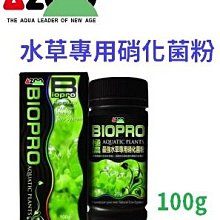 【北高雄】【出清免運】HAGEN 富濾霸節能造浪器CP3(200L)赫根 歷史價格詳細信息