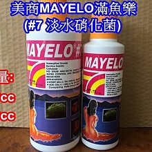 【滿魚樂】淡水硝化菌350cc 歷史價格詳細信息