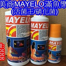 【滿魚樂】活菌王350cc 歷史價格詳細信息