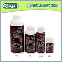 台北►►多彩水族◄◄奈米微孔《 奈米 中空球 》 魚缸 過濾 培菌 硝化菌 厭氧菌 陶瓷環 淨化 水質 上部過濾 圓桶 濾材 歷史價格詳細信息