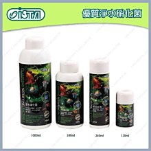 台北►►多彩水族◄◄奈米微孔《 奈米 中空球 》 魚缸 過濾 培菌 硝化菌 厭氧菌 陶瓷環 淨化 水質 上部過濾 圓桶 濾材 歷史價格詳細信息