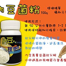 超推薦 YOUSIHDUO-優思多生化益菌120g 貓狗通用 益生菌 歷史價格詳細信息