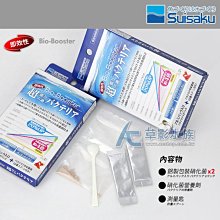 【AC草影】胭脂紅蝴蝶【三株】 歷史價格詳細信息