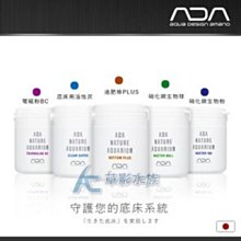 【AC草影】胭脂紅蝴蝶【三株】 歷史價格詳細信息