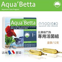 【AC草影】胭脂紅蝴蝶【三株】 歷史價格詳細信息