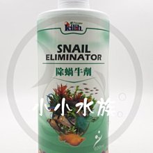 【亮亮水族】水質處理~伊士達活力光合硝化菌1000ml/罐 歷史價格詳細信息