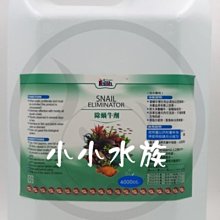 【亮亮水族】水質處理~伊士達活力光合硝化菌1000ml/罐 歷史價格詳細信息