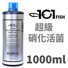 【北高雄】【出清免運】HAGEN 富濾霸節能造浪器CP3(200L)赫根 歷史價格詳細信息