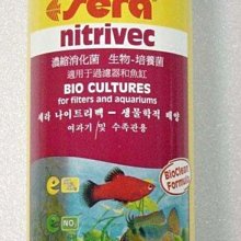 "魚水之歡水族批發" Hagen 赫根ELITE HUSH外掛專用活性碳插卡棉板 35號(2片)~大俗賣~! 歷史價格詳細信息