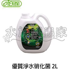 『水族爬蟲家』伊士達 ISTA 渦輪 冷卻 風機 強力型 DC I-575 冷卻扇 電風扇 冷風機 溫控 風扇 歷史價格詳細信息