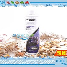 【魚店亂亂賣】西肯 底床污泥/有機物分解劑100ml(水質除毒)N-1240美國Seachem西肯Pristine 歷史價格詳細信息