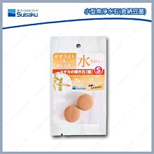 台北►►多彩水族◄◄奈米微孔《 奈米 中空球 》 魚缸 過濾 培菌 硝化菌 厭氧菌 陶瓷環 淨化 水質 上部過濾 圓桶 濾材 歷史價格詳細信息