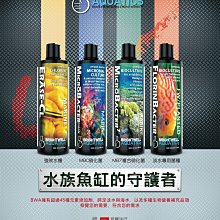 【♬♪貓的水族♪♬】 F-9267 SUISAKU 水作 神奇淨水石-小型魚 歷史價格詳細信息