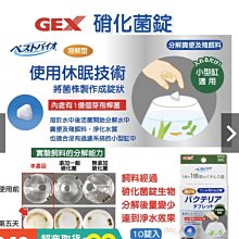 ［水族最便宜］銀箭K101乾電池式停電打氣機 歷史價格詳細信息