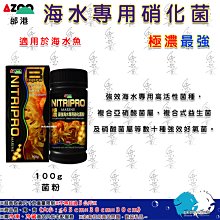 "魚水之歡水族批發" Hagen 赫根ELITE HUSH外掛專用活性碳插卡棉板 35號(2片)~大俗賣~! 歷史價格詳細信息