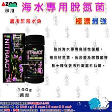 "魚水之歡水族批發" Hagen 赫根ELITE HUSH外掛專用活性碳插卡棉板 35號(2片)~大俗賣~! 歷史價格詳細信息