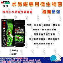 "魚水之歡水族批發" Hagen 赫根ELITE HUSH外掛專用活性碳插卡棉板 35號(2片)~大俗賣~! 歷史價格詳細信息