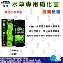 "魚水之歡水族批發" Hagen 赫根ELITE HUSH外掛專用活性碳插卡棉板 35號(2片)~大俗賣~! 歷史價格詳細信息