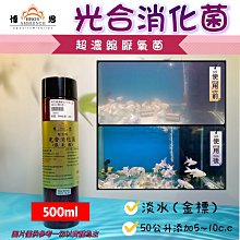 博思BROS【高蛋白增艷孔雀魚＆小型魚飼料 200g】 孔雀魚＊燈科魚＊小型魚＊魚之歡 歷史價格詳細信息