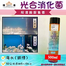 博思BROS【高蛋白增艷孔雀魚＆小型魚飼料 200g】 孔雀魚＊燈科魚＊小型魚＊魚之歡 歷史價格詳細信息
