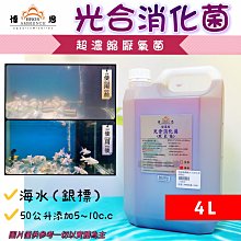 博思BROS【高蛋白增艷孔雀魚＆小型魚飼料 200g】 孔雀魚＊燈科魚＊小型魚＊魚之歡 歷史價格詳細信息