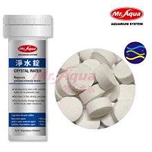 微笑的魚水族☆MR.水族先生【薄型外掛過濾器 750型】G-MR-013 歷史價格詳細信息