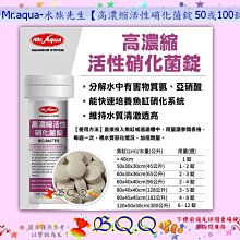 [B.Q.Q小舖]台灣製造-SUNPOLE DC變頻水陸兩用沉水馬達 VS-10500 節能遙控可調速(免運) 歷史價格詳細信息