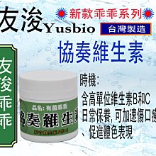 【乖乖生技】蔓越莓GABA益生菌 歷史價格詳細信息