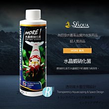 【透明度】RESUN 日生 鼓風機(單出氣孔) LP40 3000L/h【一台】適用水量500~3000L 空氣馬達 歷史價格詳細信息