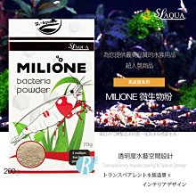 【透明度】SL-AQUA 淞亮 高品質系列 高性能濾材 雙效石英球 500ml【一盒】厭氧菌 多孔性 中空球 生物過濾 歷史價格詳細信息