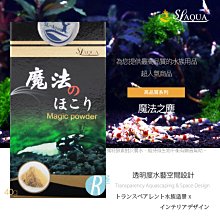 【透明度】SL-AQUA 淞亮 高品質系列 高性能濾材 雙效石英球 500ml【一盒】厭氧菌 多孔性 中空球 生物過濾 歷史價格詳細信息