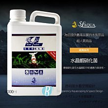 【透明度】RESUN 日生 鼓風機(單出氣孔) LP40 3000L/h【一台】適用水量500~3000L 空氣馬達 歷史價格詳細信息