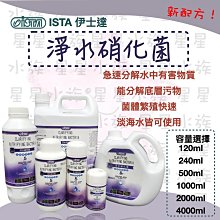 [星星水族] MR.AQUA 多功能角落過濾器 低水位過濾器 沈水過濾器 淡水/海水缸 造景 淨化水質 歷史價格詳細信息