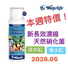 微笑的魚水族☆新品【乾濕分離上部式過濾槽(三層) 2尺/ 二尺(適用開放缸)】底濾式設計 / 乾溼分離 歷史價格詳細信息