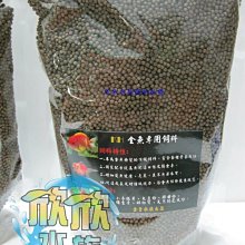 欣欣水族~AK82-Tropical波蘭德比克~(大.小兩種顆粒)特級【螺旋藻】強化薄餅1000ml 歷史價格詳細信息