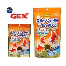 微笑的魚水族☆GEX-五味【納豆菌水中過濾器(水妖精)M型】氣動過濾器.水中過濾器 歷史價格詳細信息