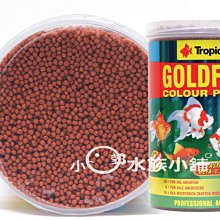 【Tropical】德比克 強化免疫 高級金魚飼料(1000ml) 歷史價格詳細信息