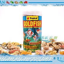 【Tropical】德比克 強化免疫 高級金魚飼料(1000ml) 歷史價格詳細信息