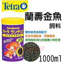 蝦兵蟹將【德國喜瑞-Sera】S3740 超濃縮 生物 硝化菌【100ml】快速建立培菌系統 歷史價格詳細信息