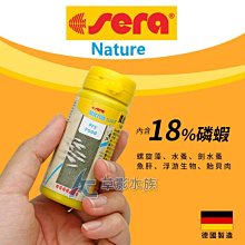 【AC草影】超級硝化菌粉（單包）【一個】ECS011698 歷史價格詳細信息