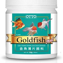 微笑的魚水族☆OTTO-奧圖【七彩神仙飼料 100g/250ml】 歷史價格詳細信息