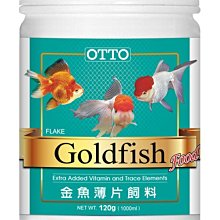 微笑的魚水族☆OTTO-奧圖【七彩神仙飼料 100g/250ml】 歷史價格詳細信息